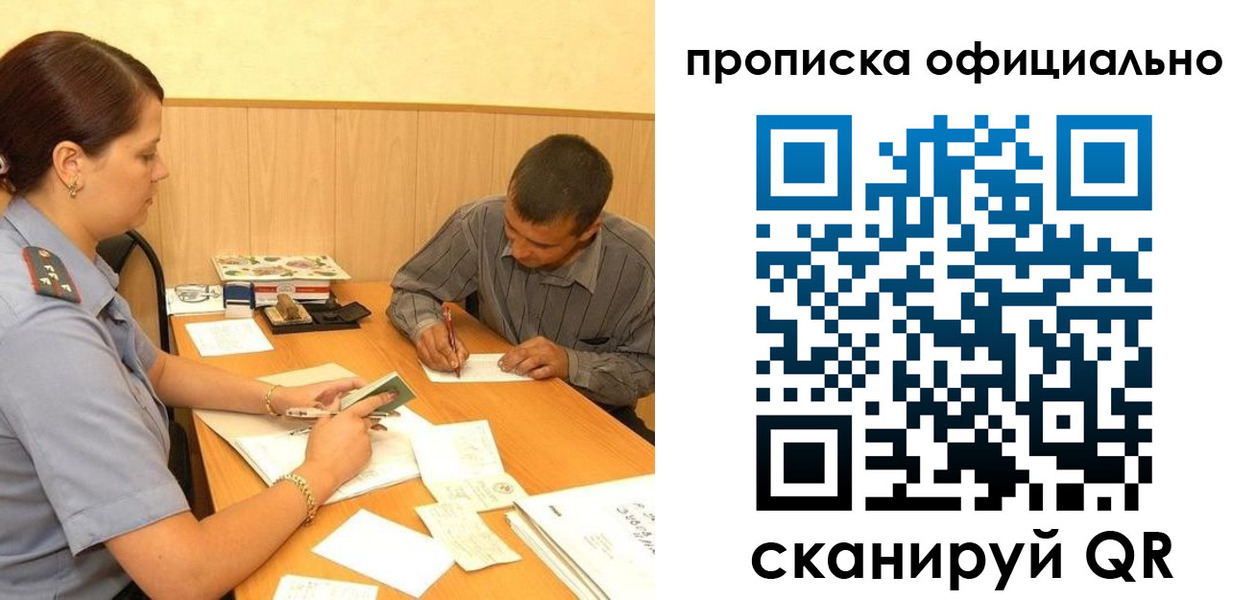 регистрация для дет. сада в Свирске