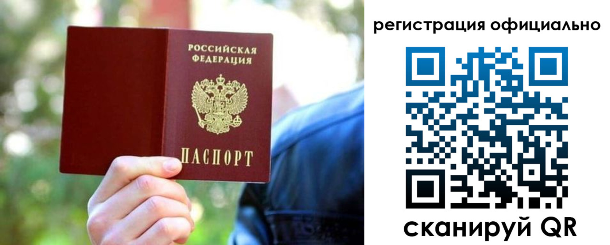 найти адрес прописки в Свирске