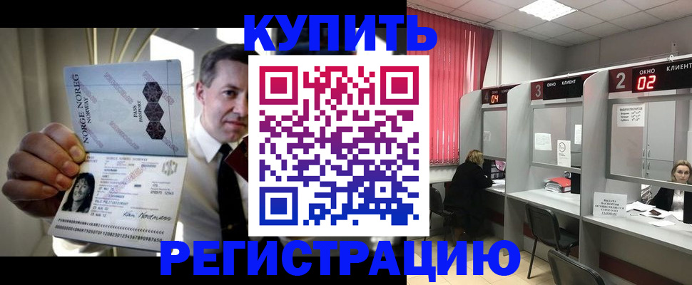 пропишу в квартире в Свирске